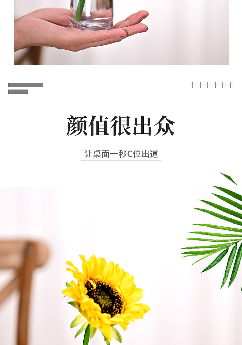 花瓶的拍摄详情