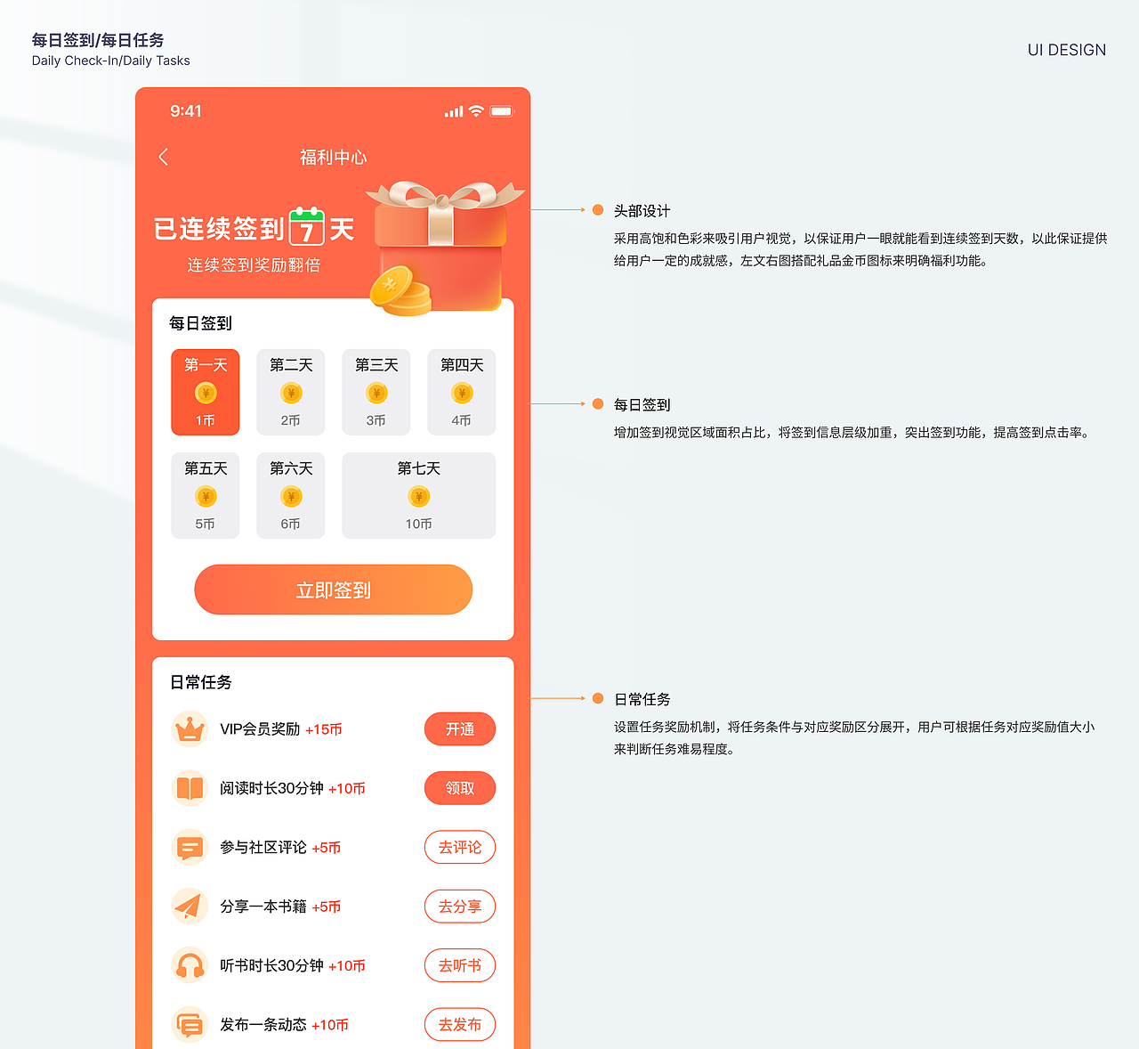 2023作品集整理-UI界面-APP界面（图ZMzUxMjMwOTg4） - APP界面 - 站酷设计师Tooya原创素材 - 站酷ZCOOL