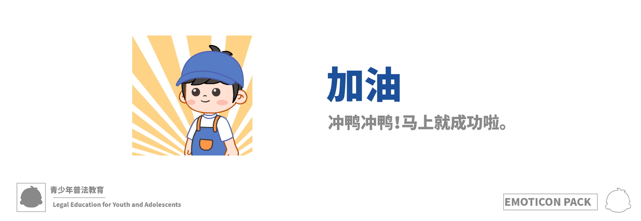 昀仔表情包设计 | 二维动态表情包 |IP形象设计（图ZMzY0MzAyMzUy） - 网络表情 - 站酷设计师三水水儿原创素材 - 站酷ZCOOL