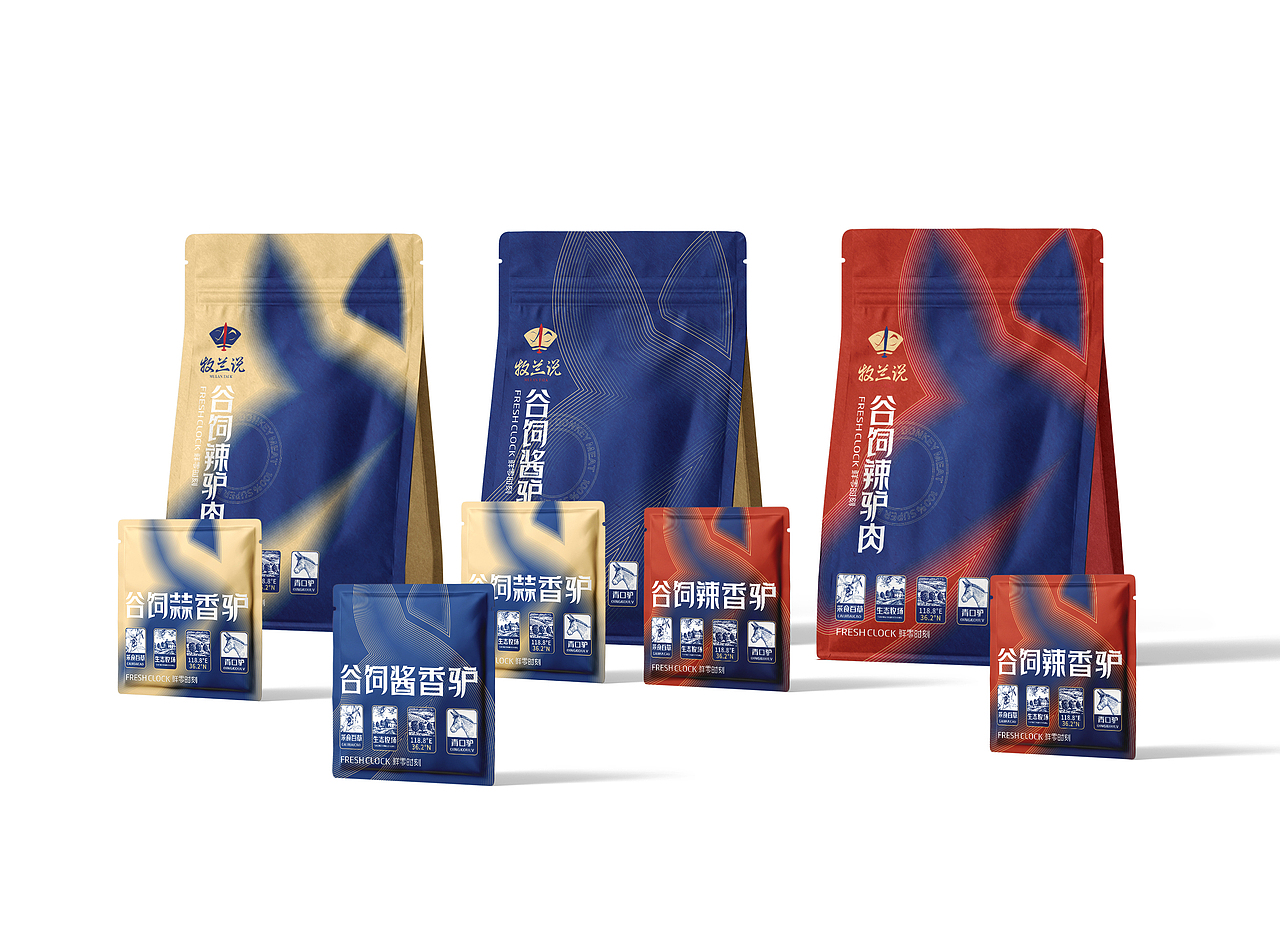 牧兰说驴肉包装全案定制设计-上海因心（图ZMzE5OTU1MjI0） - 包装 - 站酷设计师INHEART上海因心原创素材 - 站酷ZCOOL