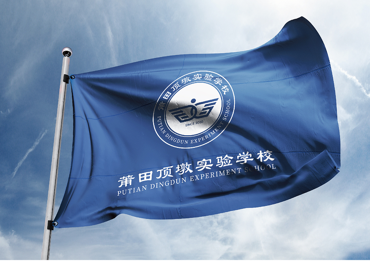 顶墩实验学校品牌LOGO设计方案（图ZMzIxMTM1MzYw） - 品牌 - 站酷设计师大雄摄计原创素材 - 站酷ZCOOL