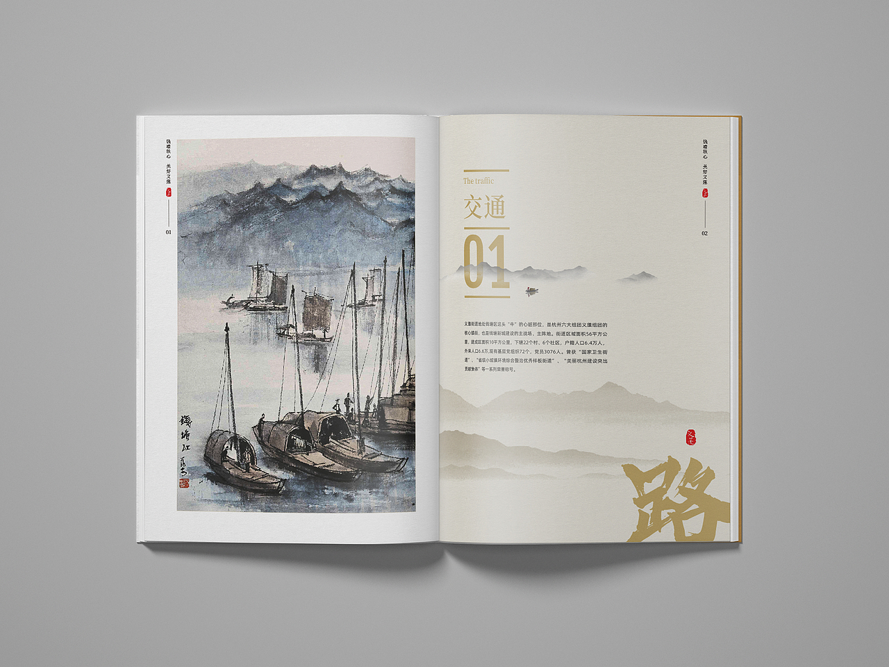 义蓬画册（图ZMzEyMTgzMzgw） - 书籍/画册 - 站酷设计师WXL品牌视觉设计原创素材 - 站酷ZCOOL