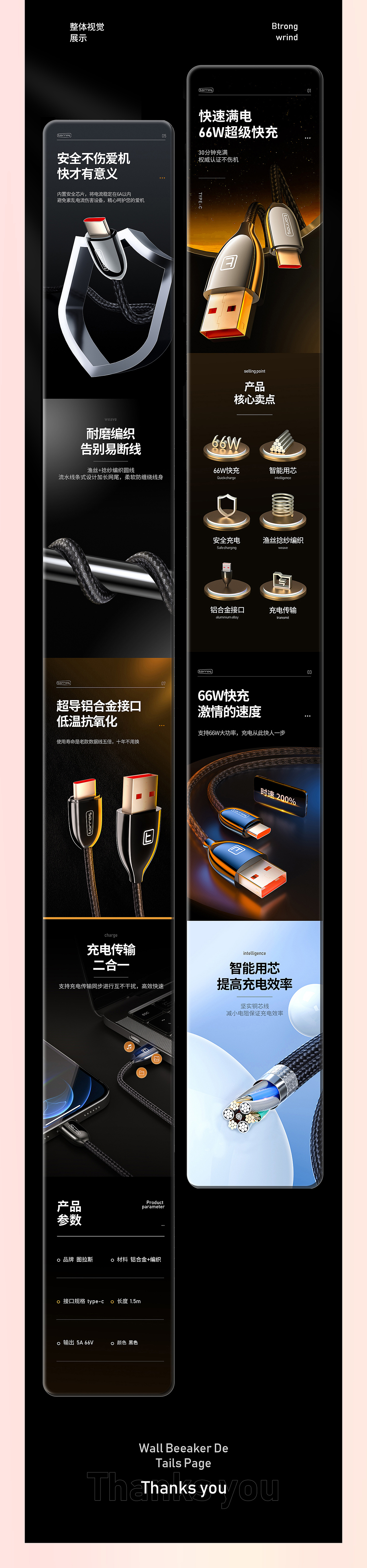 个人简历&作品集（图ZMzU1MTg2NTky） - 电商 - 站酷设计师1005暖意原创素材 - 站酷ZCOOL