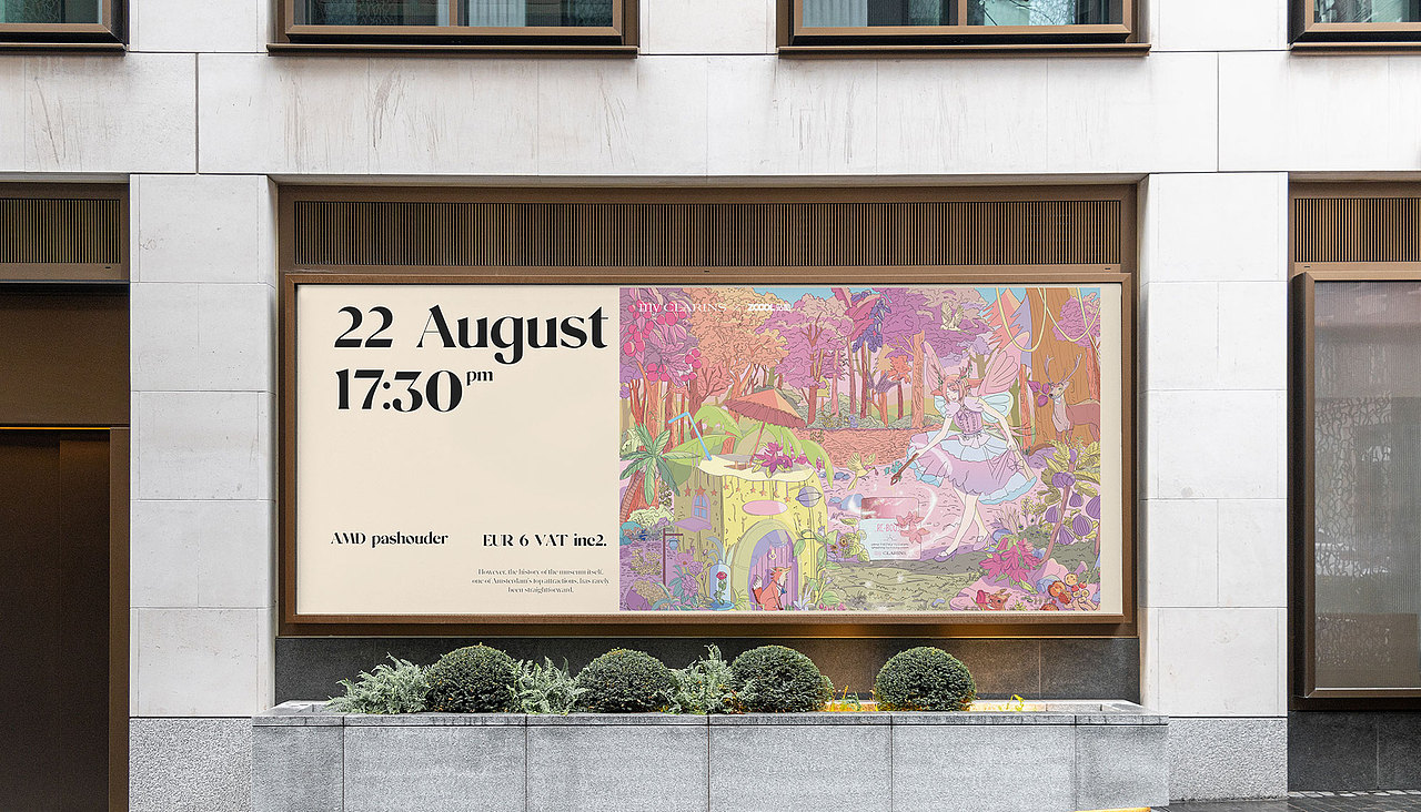 站酷×娇韵诗my CLARINS|小仙女的森林魔法