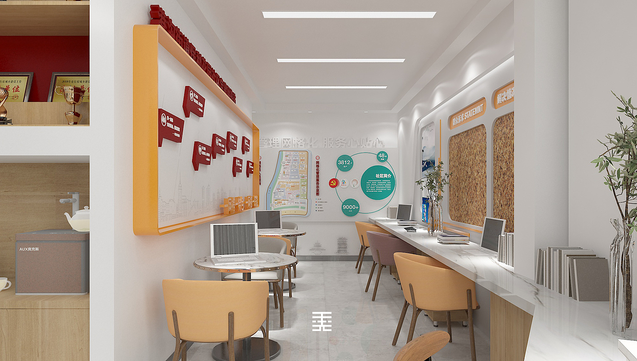 一款社区党群服务中心的设计,展示设计