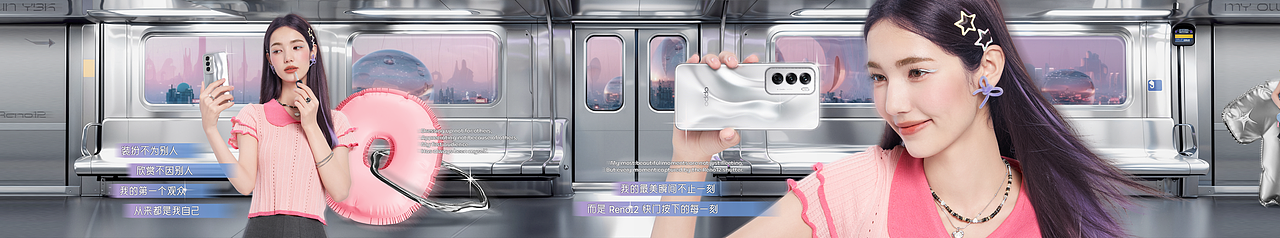 esee英模|萨伊拜|OPPO Reno12