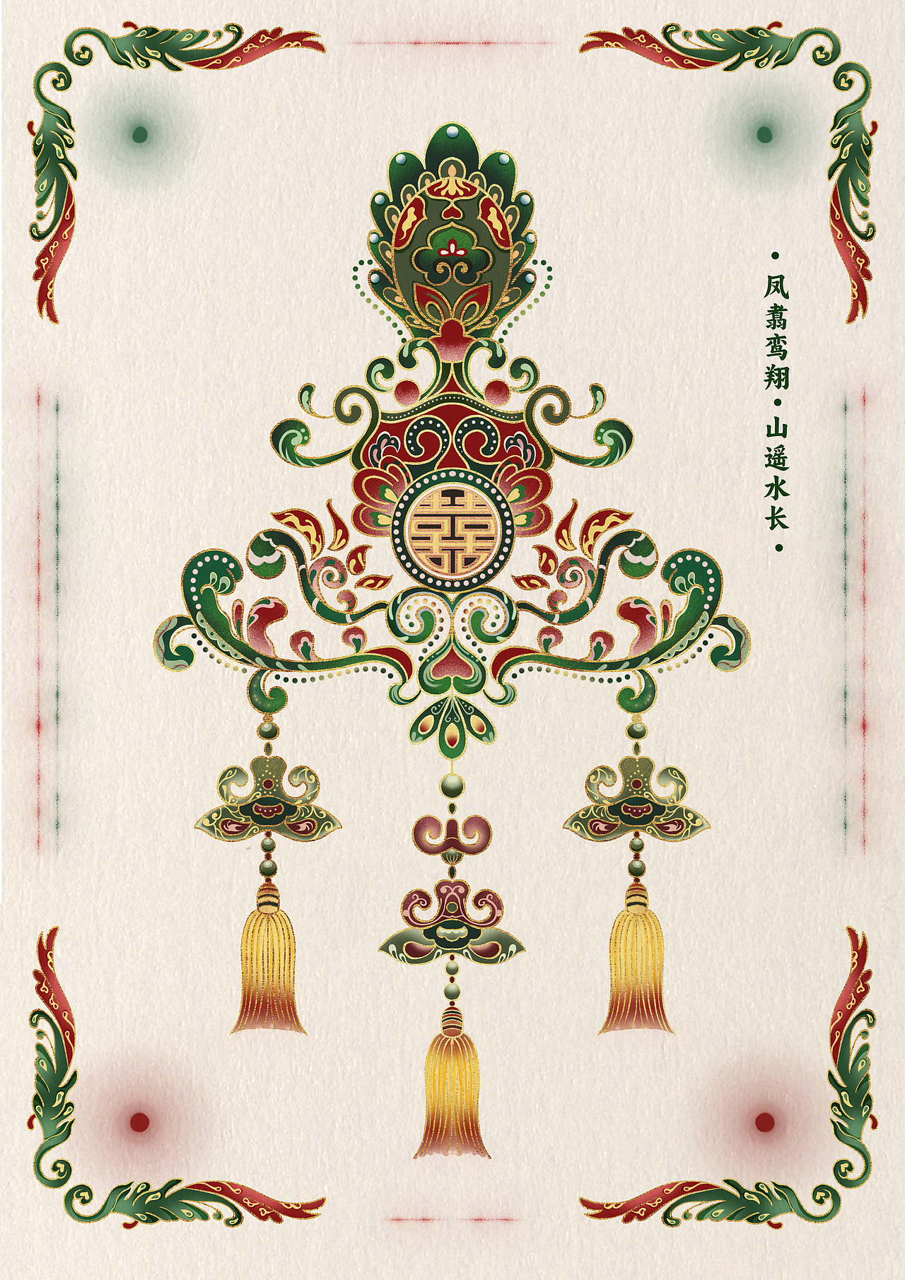 花囍（图ZMzY2NjU1MzI0） - 商业插画 - 站酷设计师茉茉北原创素材 - 站酷ZCOOL