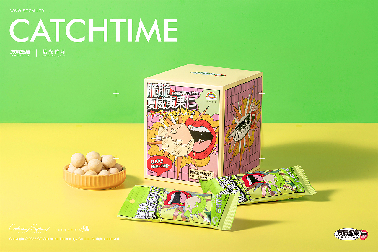 食品品牌摄影 | 万有坚果 X CATCHTIME（图ZMzE2ODgzMDI4） - 产品摄影 - 站酷设计师拾光传媒原创素材 - 站酷ZCOOL