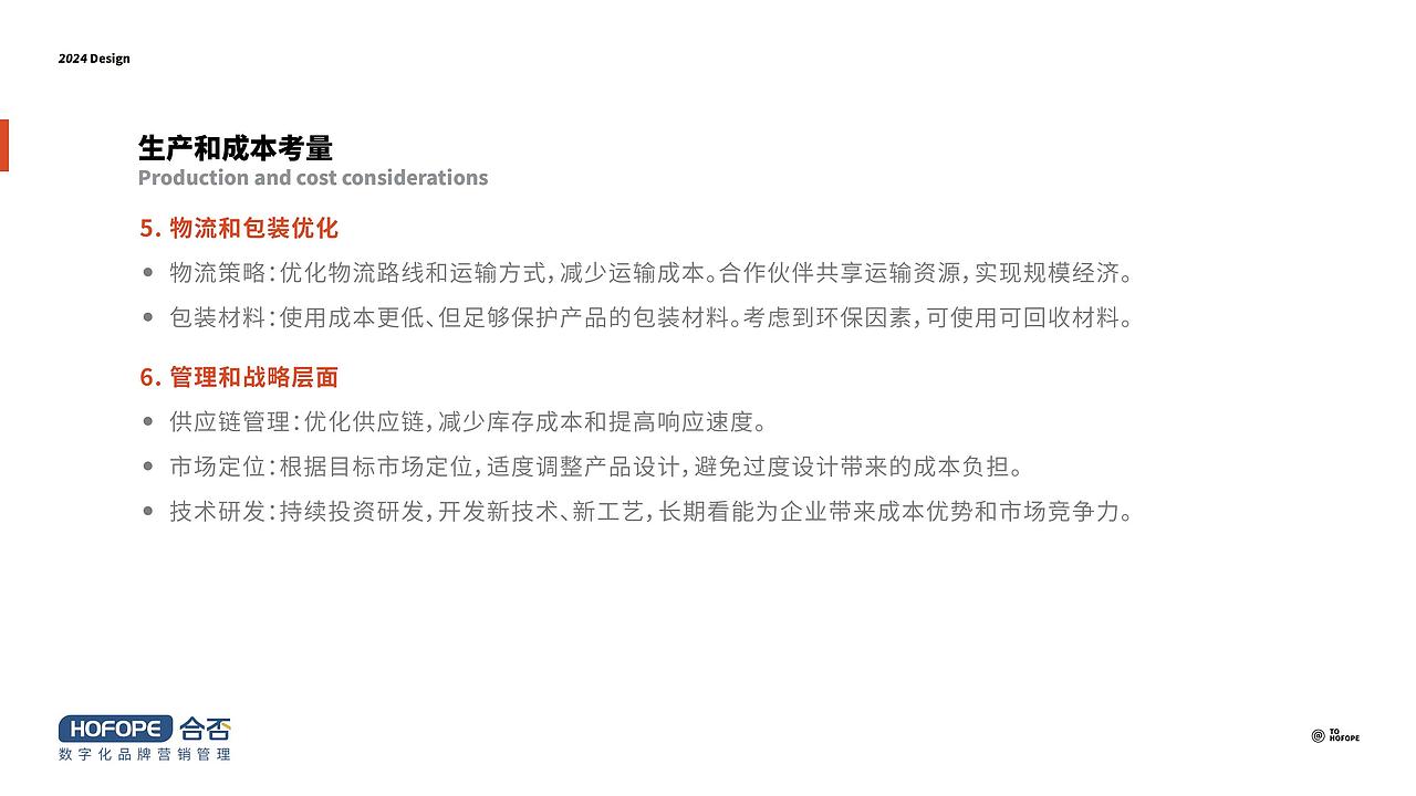 仙津果汁汽水-品牌包装视觉营销方案（图ZMzY5MjI0NzAw） - 包装 - 站酷设计师合否HOFOPE原创素材 - 站酷ZCOOL