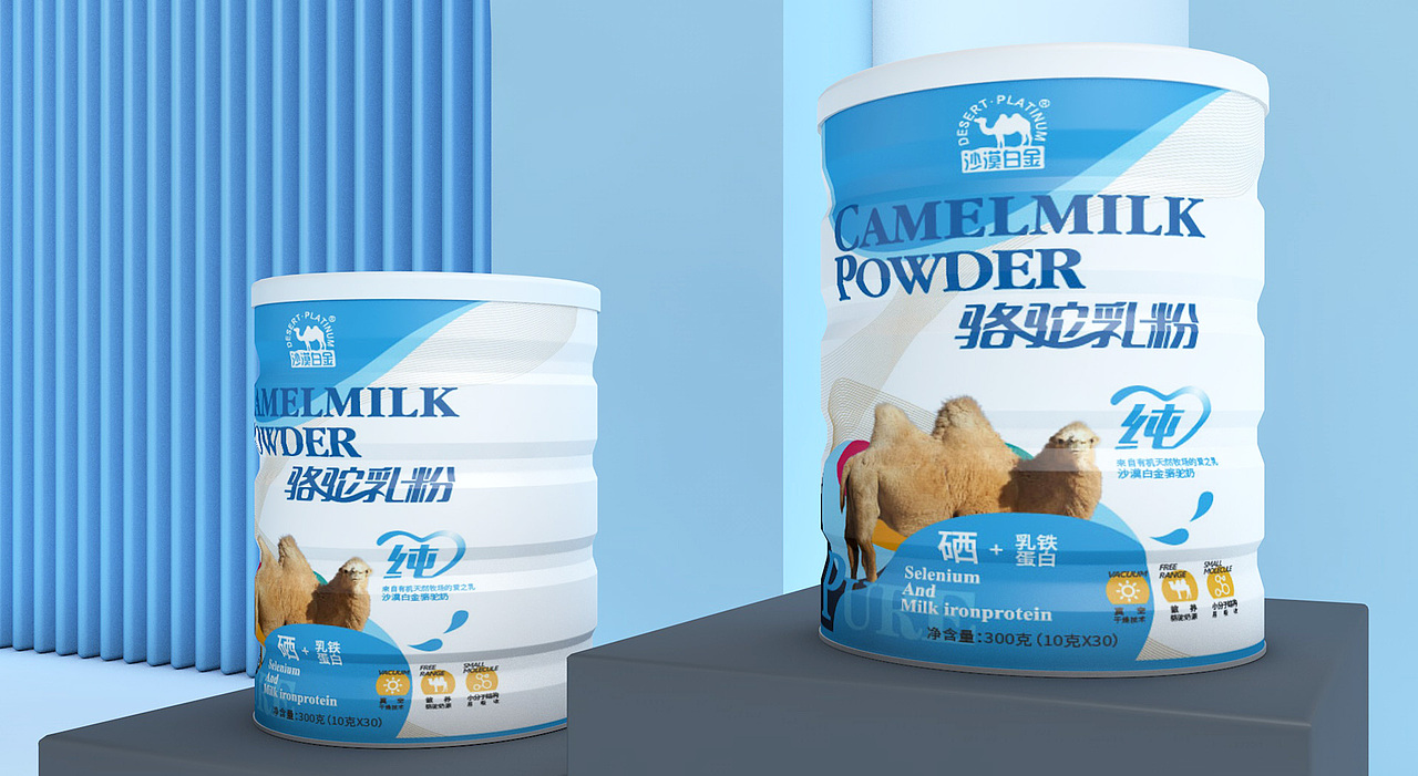 沙漠白金 | 驼奶粉包装视觉升级（图ZMzAwNDY4MzA0） - 包装 - 站酷设计师东久广告原创素材 - 站酷ZCOOL