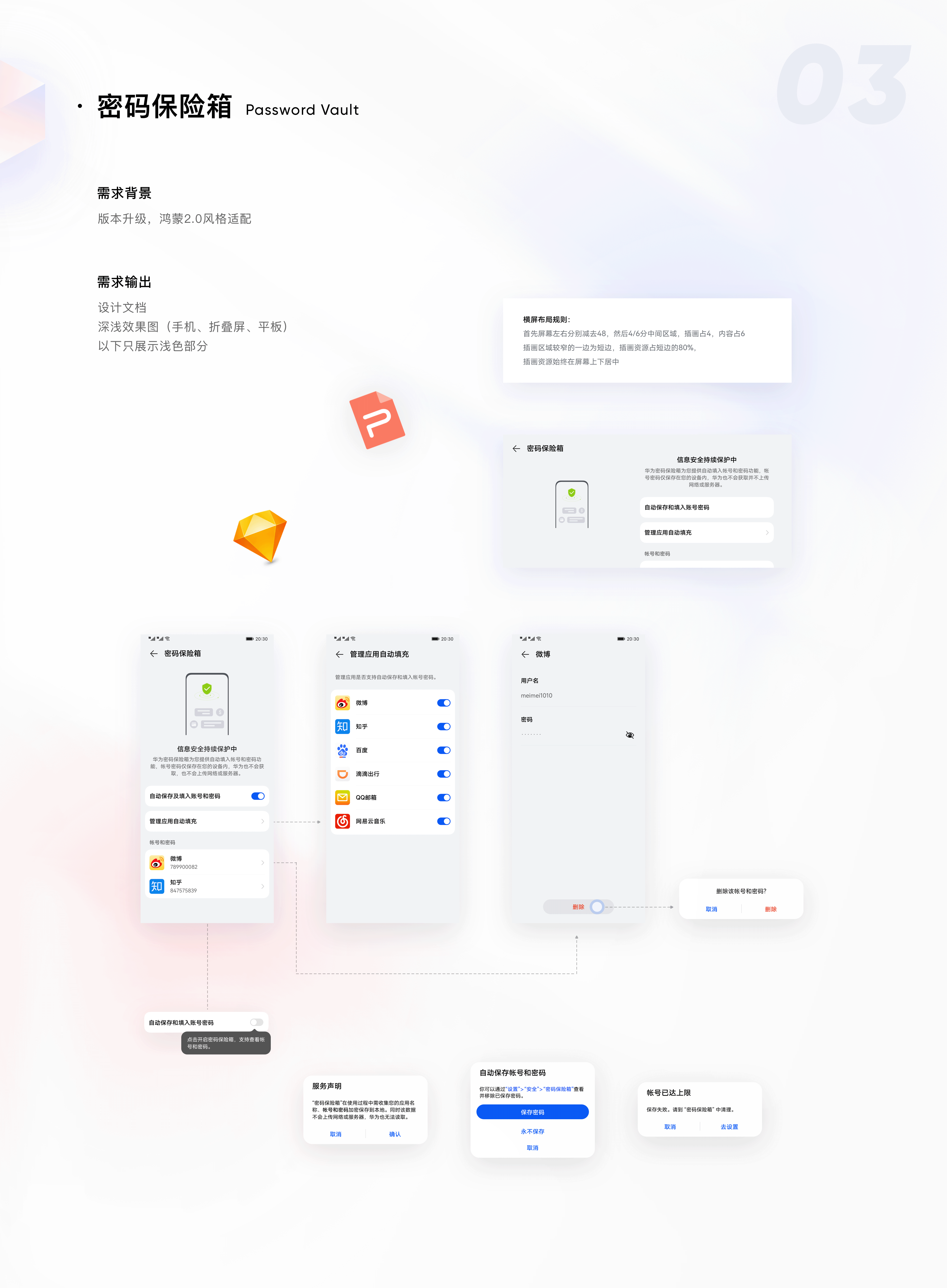 2020-2022作品精选（图ZMzI5NDMwOTgw） - APP界面 - 站酷设计师小梓_xiaozi原创素材 - 站酷ZCOOL