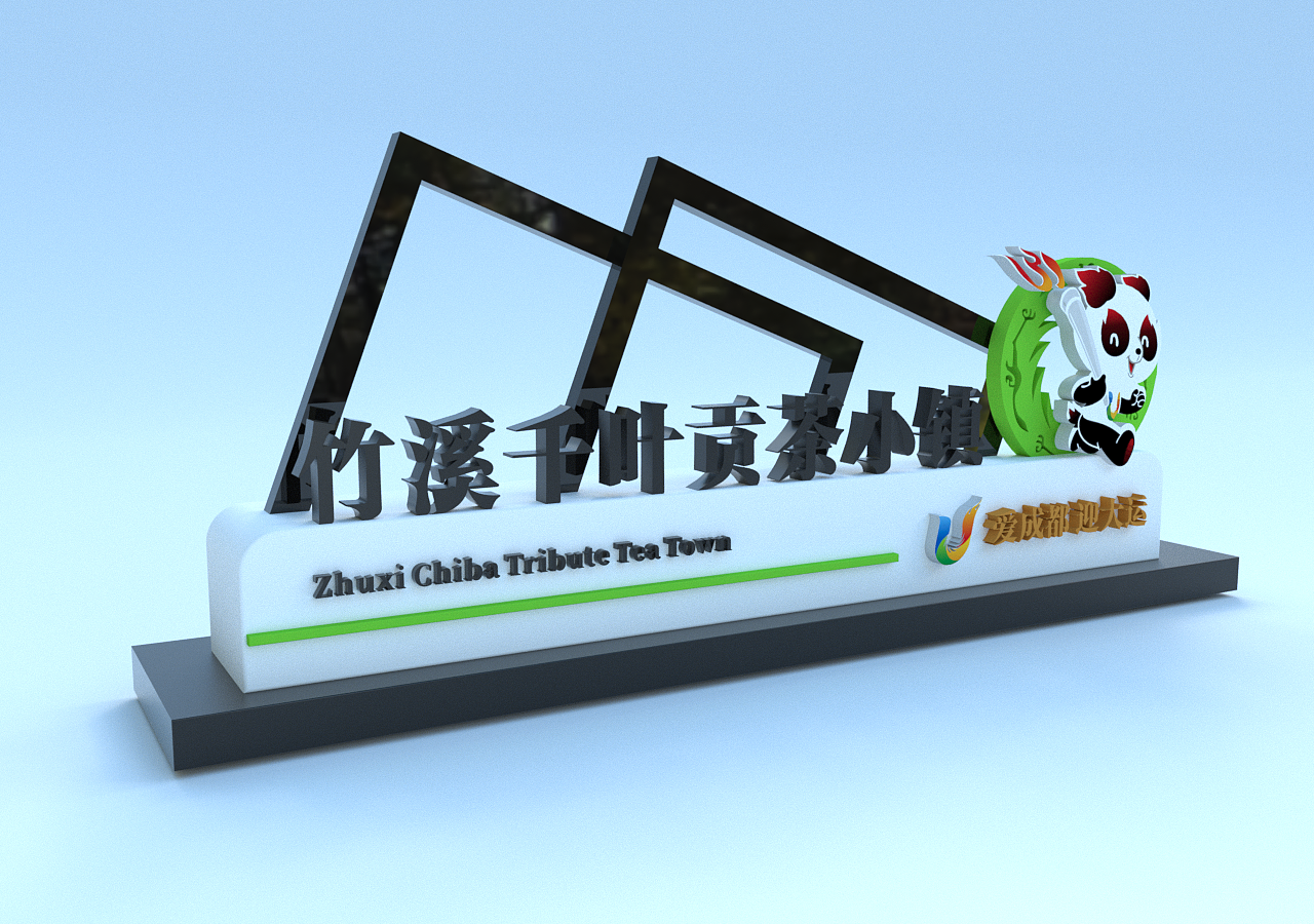 作品集（平面）（图ZMzA1NzQ1NDI4） - 其他平面 - 站酷设计师设计师田龙原创素材 - 站酷ZCOOL