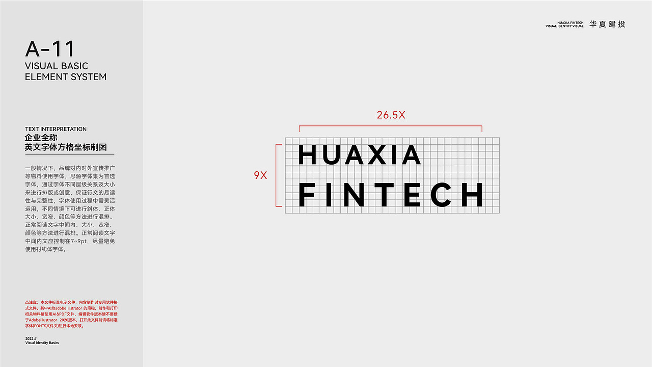 华夏建投（图ZMzE4Nzg2OTI0） - 品牌 - 站酷设计师TheCyrus原创素材 - 站酷ZCOOL