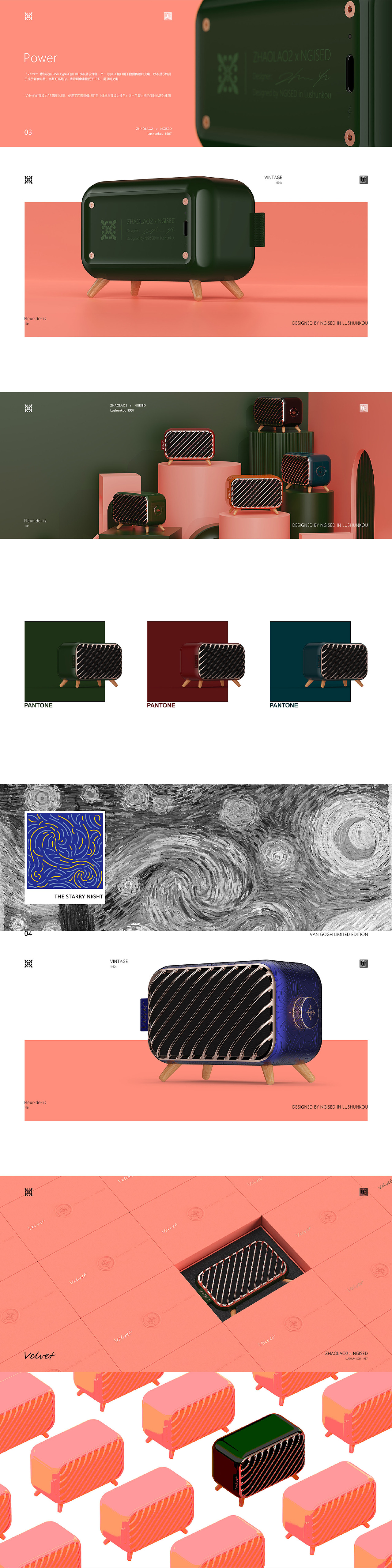 Velvet Speaker（图ZMzM0ODEwODA4） - 生活用品 - 站酷设计师赵老哥原创素材 - 站酷ZCOOL