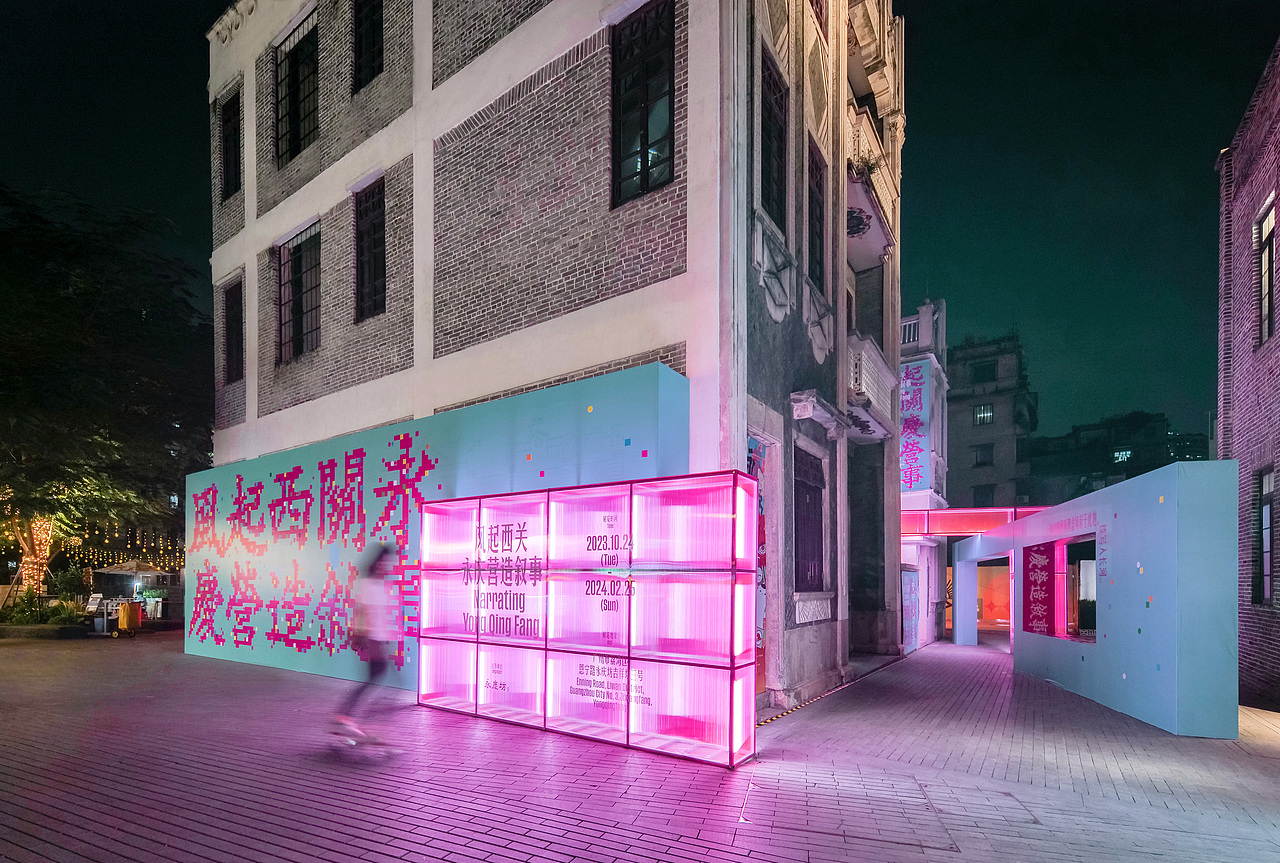 风起西关：永庆营造叙事—展览视觉及环境图形设计（图ZMzYxMDU0Nzgw） - 其他平面 - 站酷设计师SureDesign烁设计原创素材 - 站酷ZCOOL