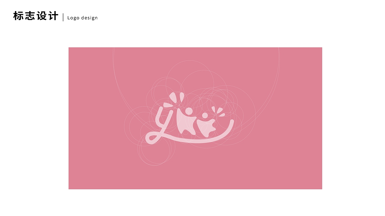 深圳求职品牌设计（图ZMzM1OTA3MTA0） - 品牌 - 站酷设计师一只云飘过原创素材 - 站酷ZCOOL