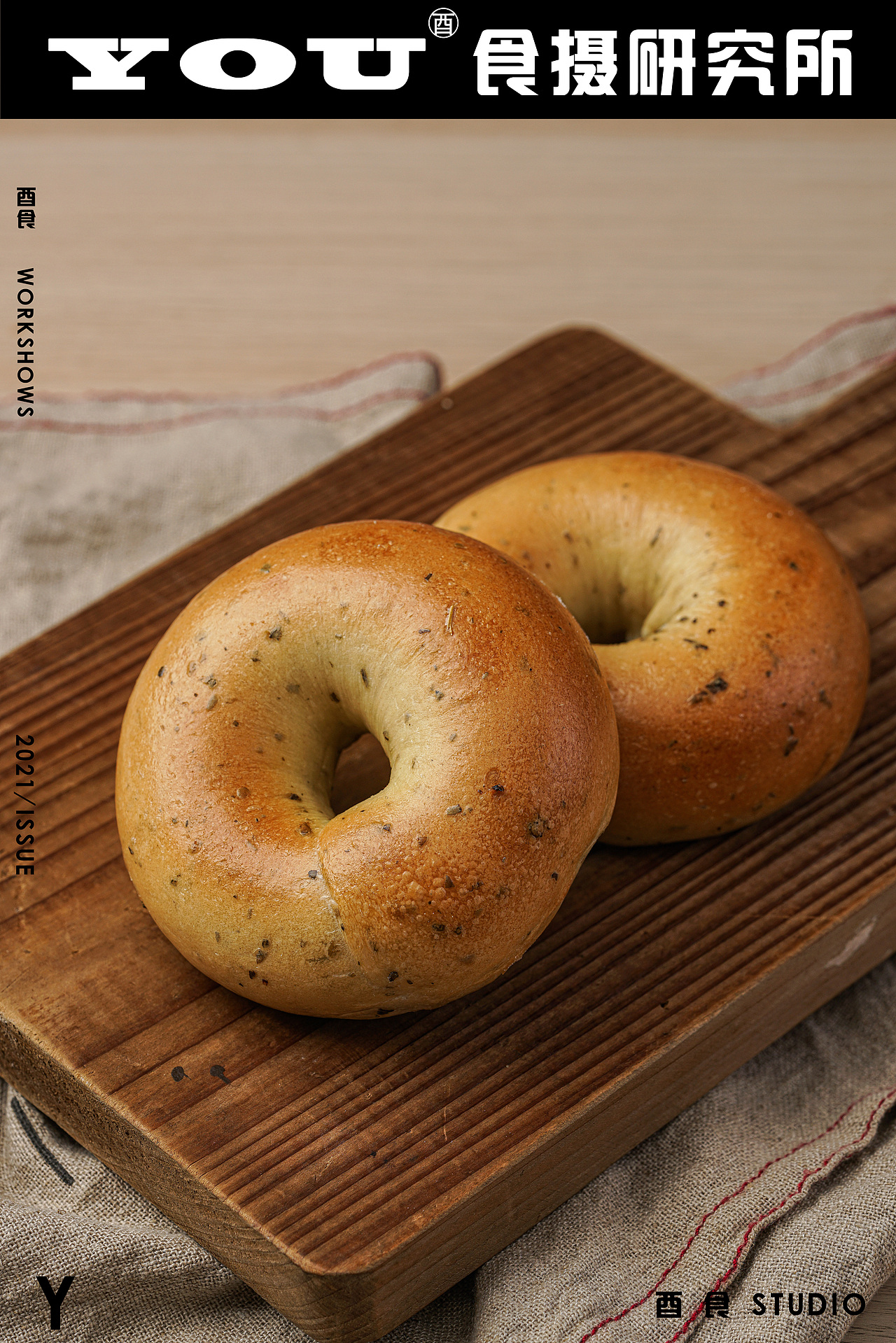 《面包》面包控