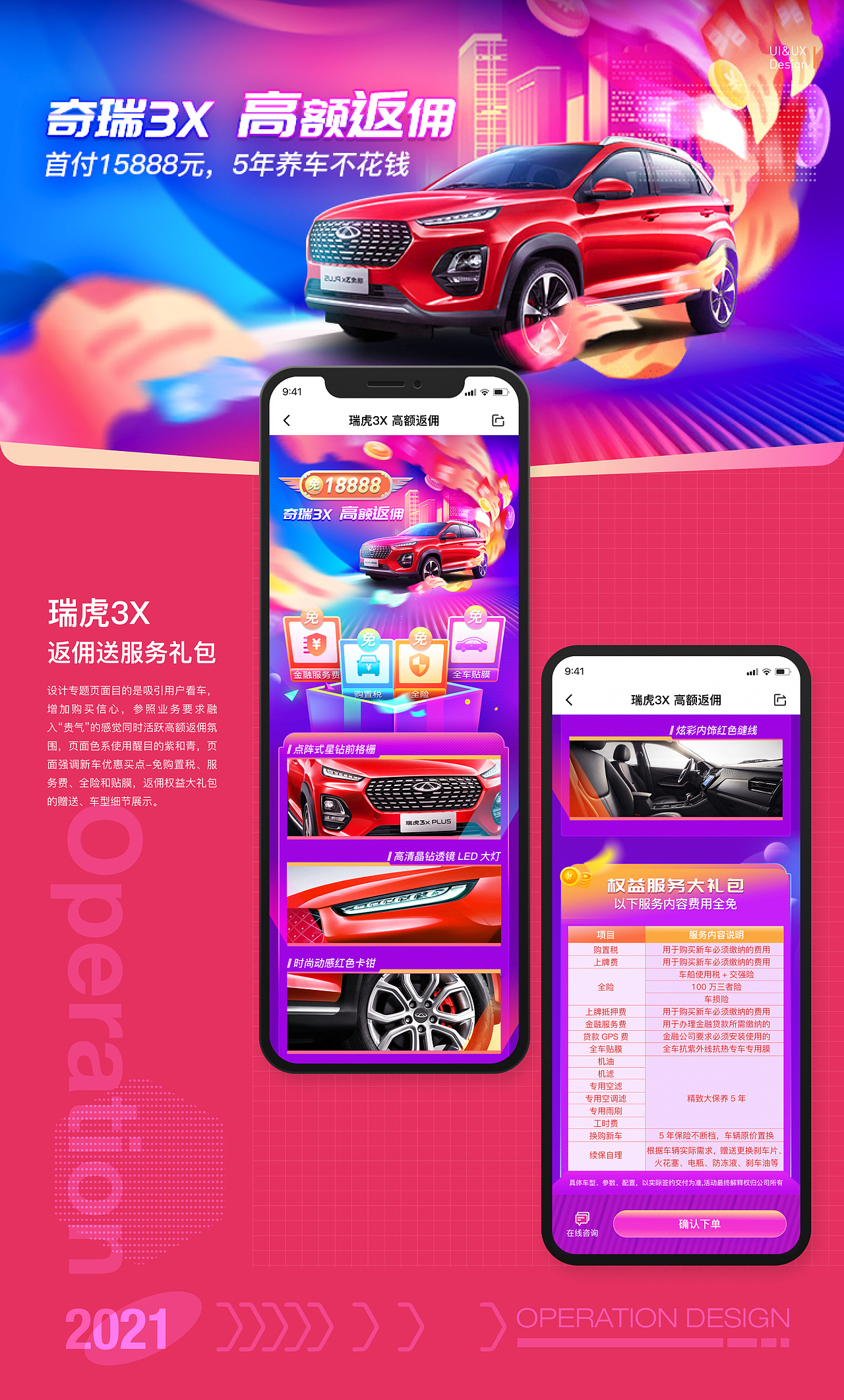 福音视觉设计（图ZMzA0ODU3OTI0） - 宣传物料 - 站酷设计师宁晁007原创素材 - 站酷ZCOOL
