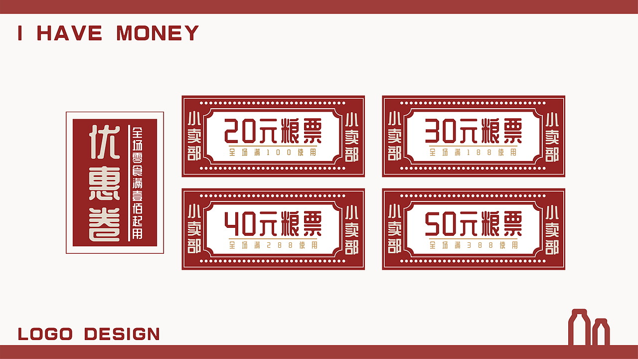 去那个小卖部-品牌设计（图ZMjk3MjI1MTI4） - 品牌 - 站酷设计师乌鱼WuYu原创素材 - 站酷ZCOOL