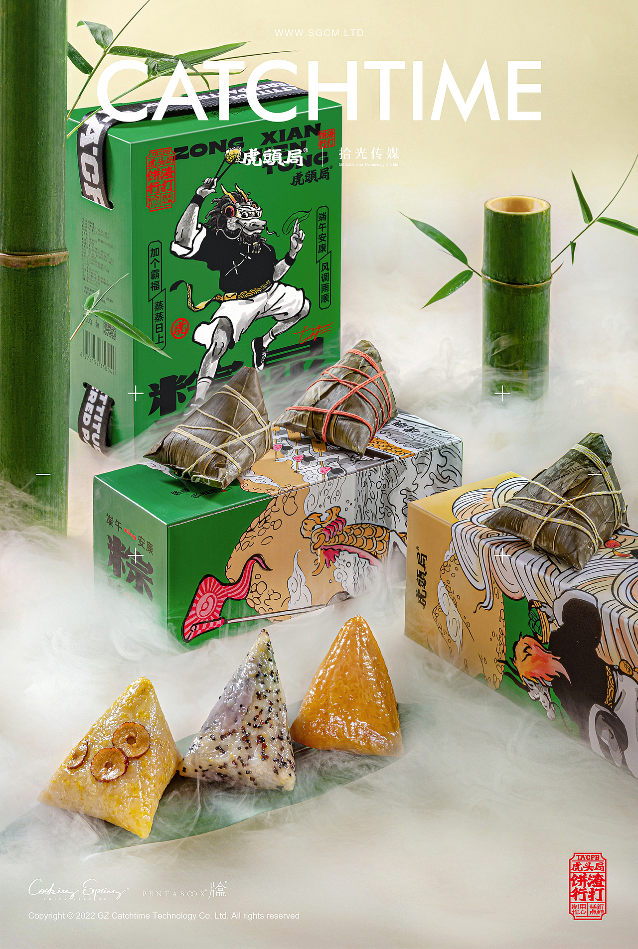 端午礼盒摄影 | 虎头局渣打饼行 X CATCHTIME（图ZMzAzMzM0MDk2） - 美食摄影 - 站酷设计师拾光传媒原创素材 - 站酷ZCOOL