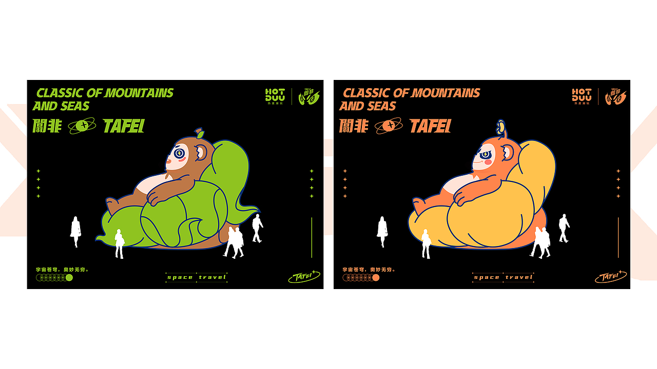 潮玩版IP-图库（图ZMzAxMTE4Nzc2） - IP形象 - 站酷设计师极道悟空原创素材 - 站酷ZCOOL