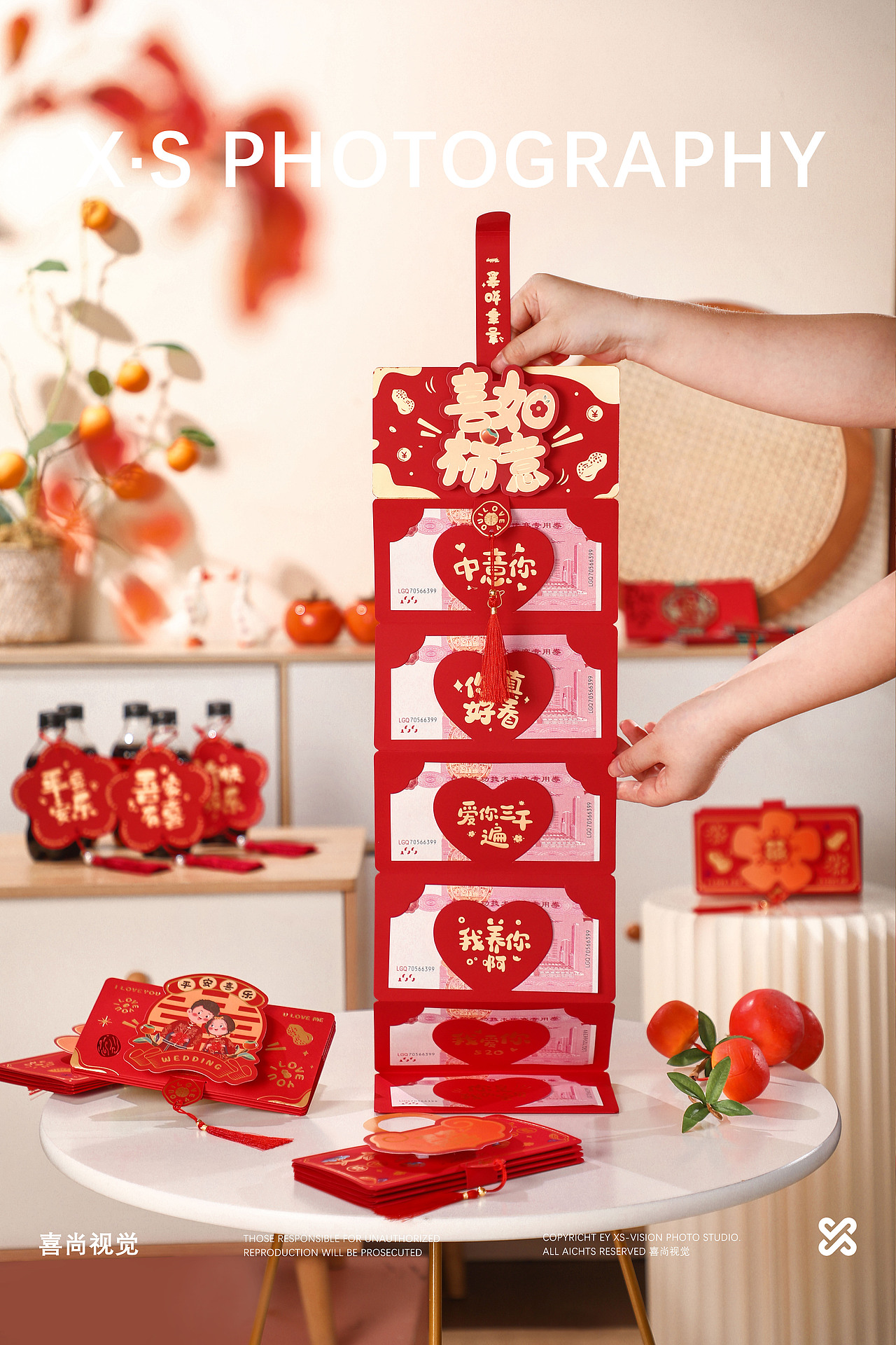 红包合集「国潮清新风格拍摄 ✖ 喜尚摄影