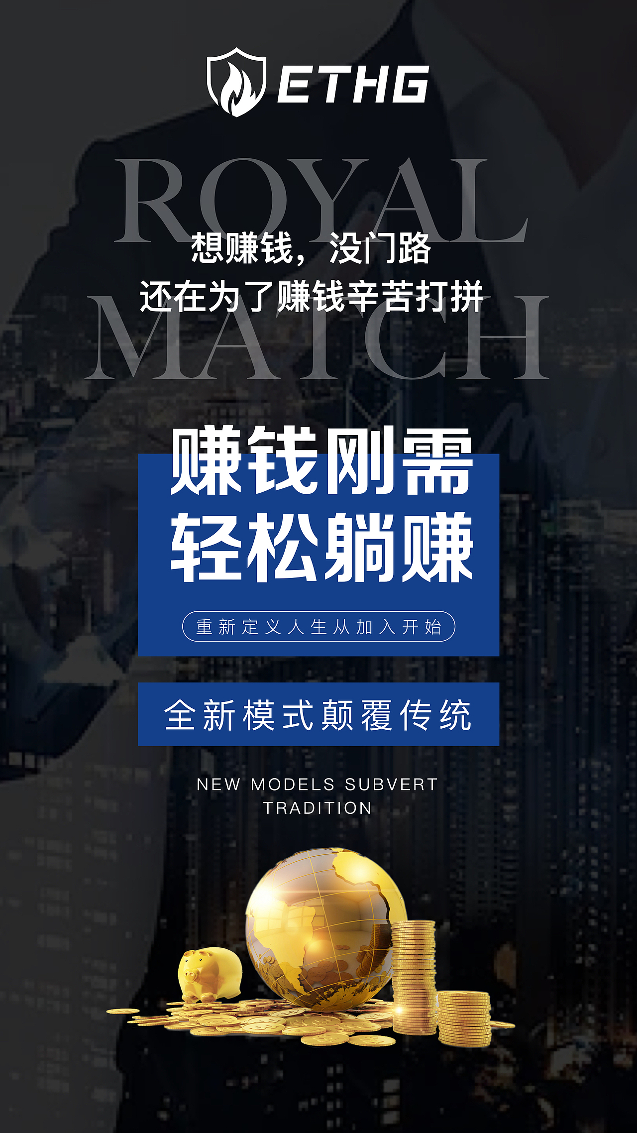 元宇宙海报2（图ZMjk2Nzc0NzI0） - 海报 - 站酷设计师JOJO的奇妙设计原创素材 - 站酷ZCOOL