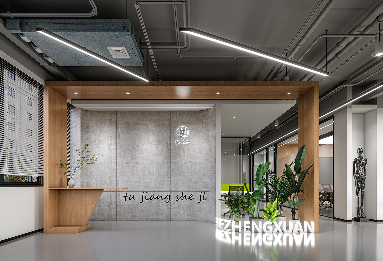 办公室设计——优雅与沉稳的艺术融合