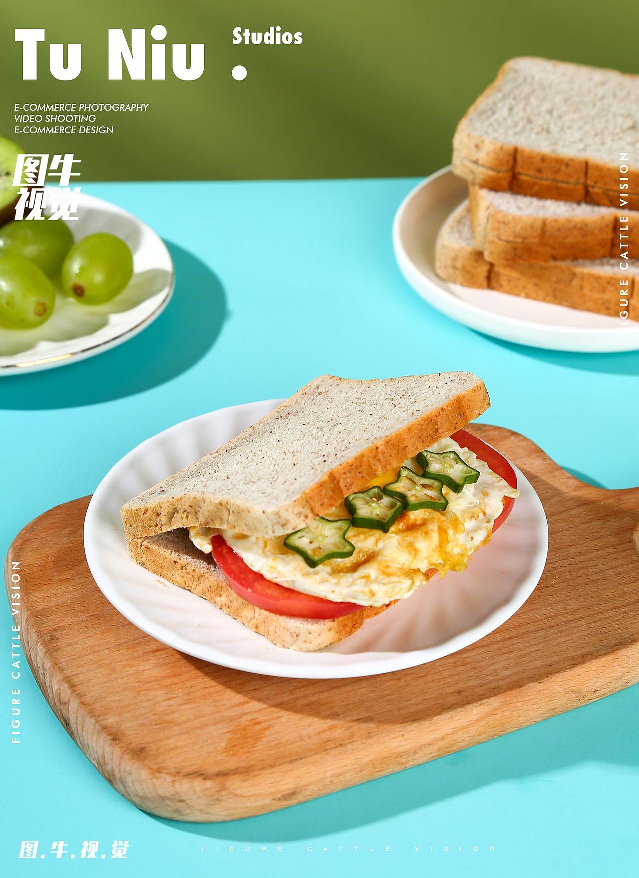 面包|电商设计|郑州图牛|商业摄影|产品拍摄