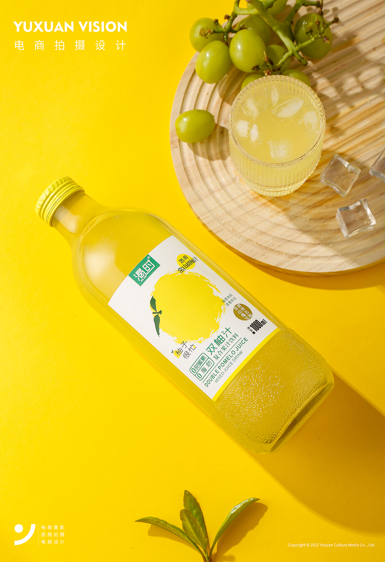 渴时果汁饮料静物拍摄（图ZMzE1ODI3NzI0） - 产品摄影 - 站酷设计师羽轩创意视觉原创素材 - 站酷ZCOOL