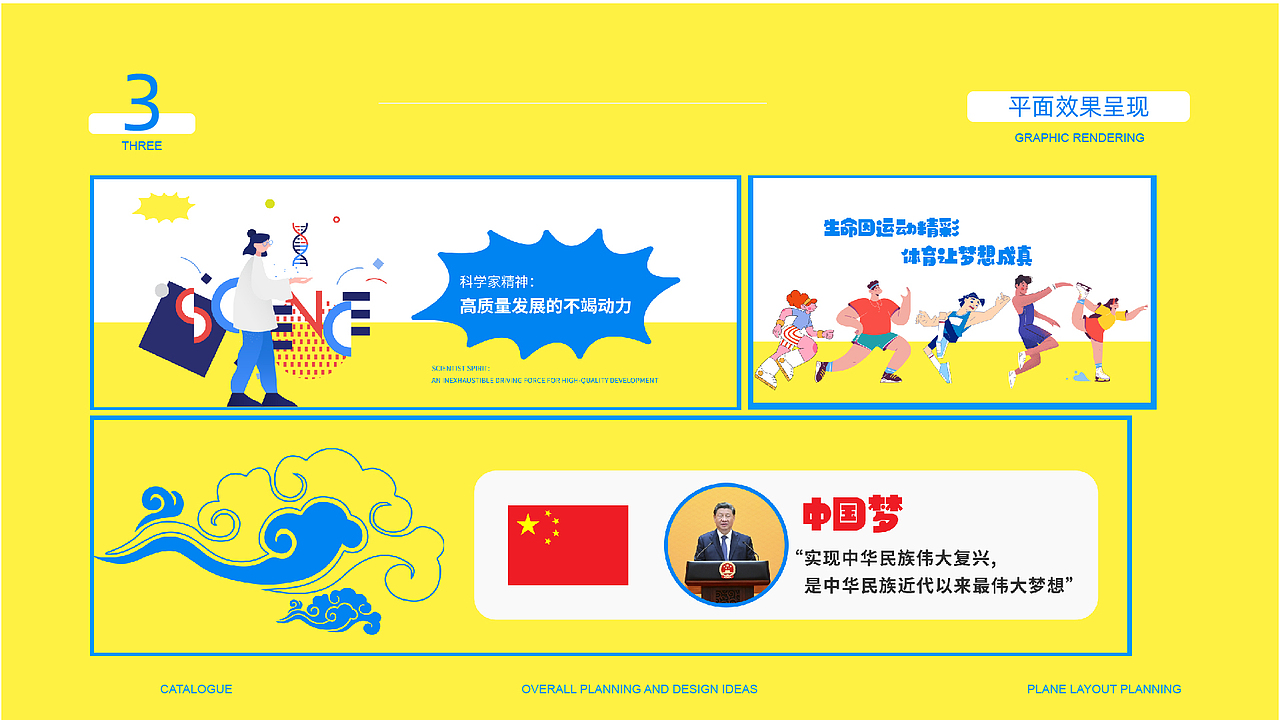 灵山中心幼儿园（图ZMjk4OTgxMDUy） - 图案 - 站酷设计师拒绝被招安原创素材 - 站酷ZCOOL