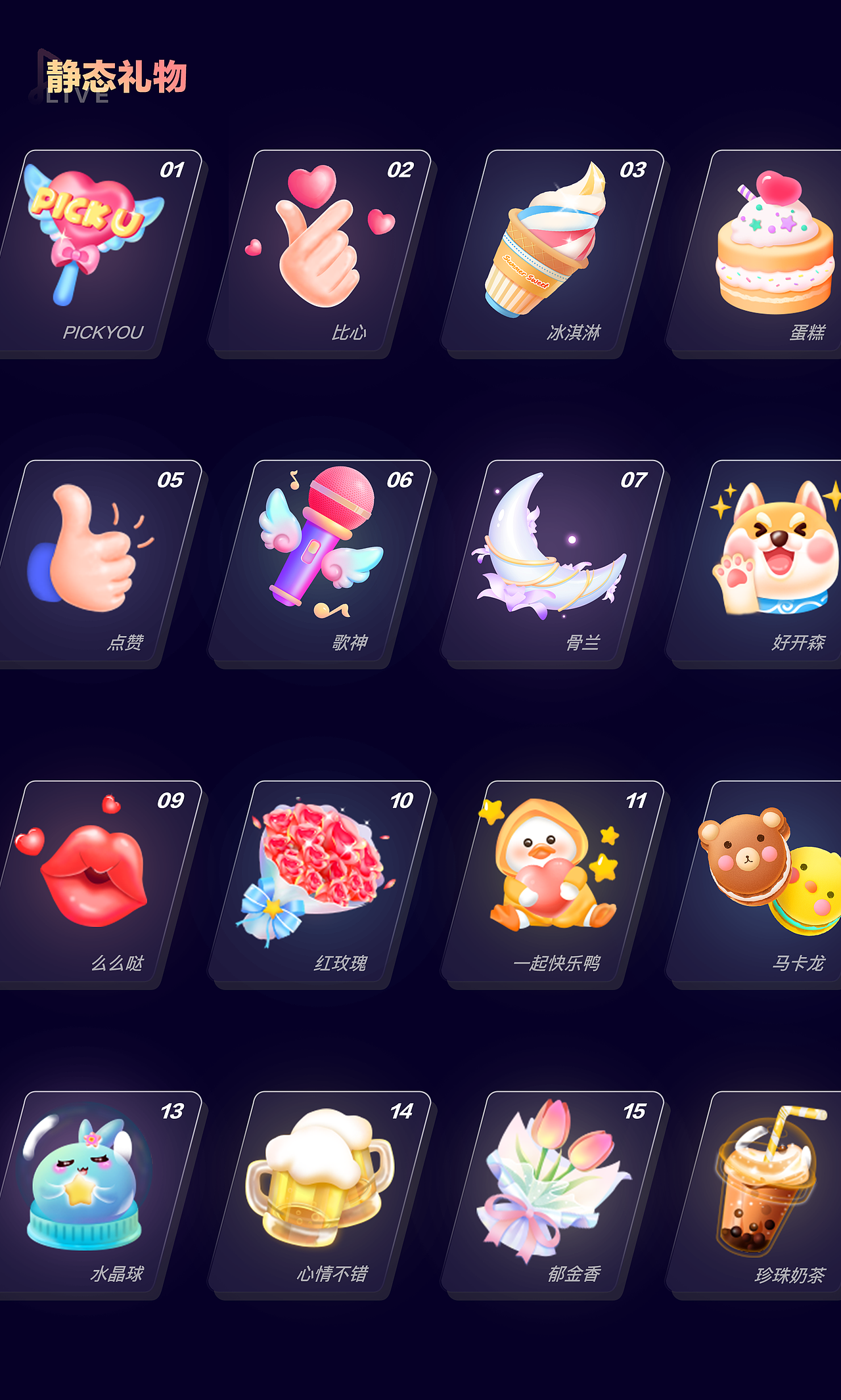作品集（图ZMzcwMTIyMDU2） - 其他UI - 站酷设计师仁土土原创素材 - 站酷ZCOOL
