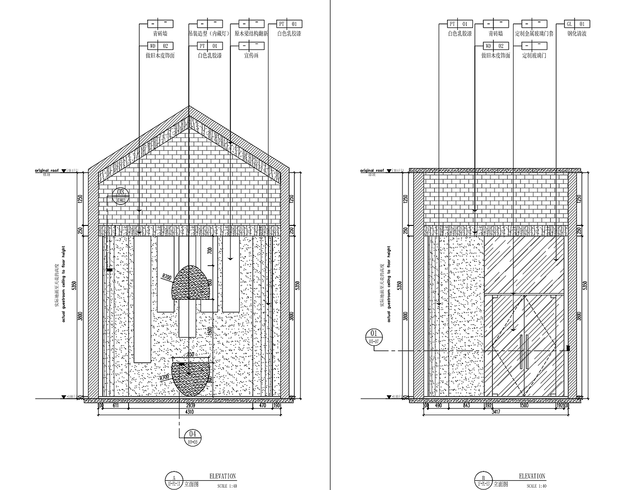 两层文化体验馆