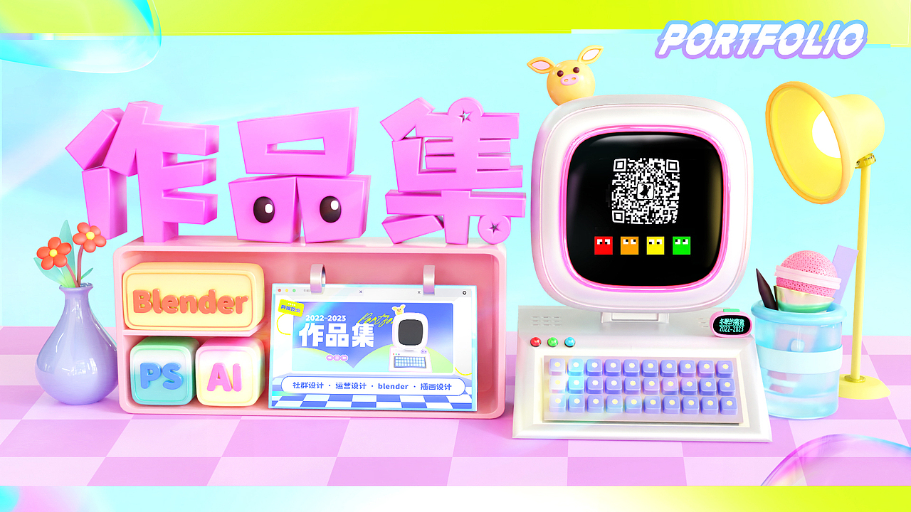 2023作品集汇总（图ZMzQwMDMwMTQ0） - 艺术插画 - 站酷设计师冬眠的猪猪原创素材 - 站酷ZCOOL