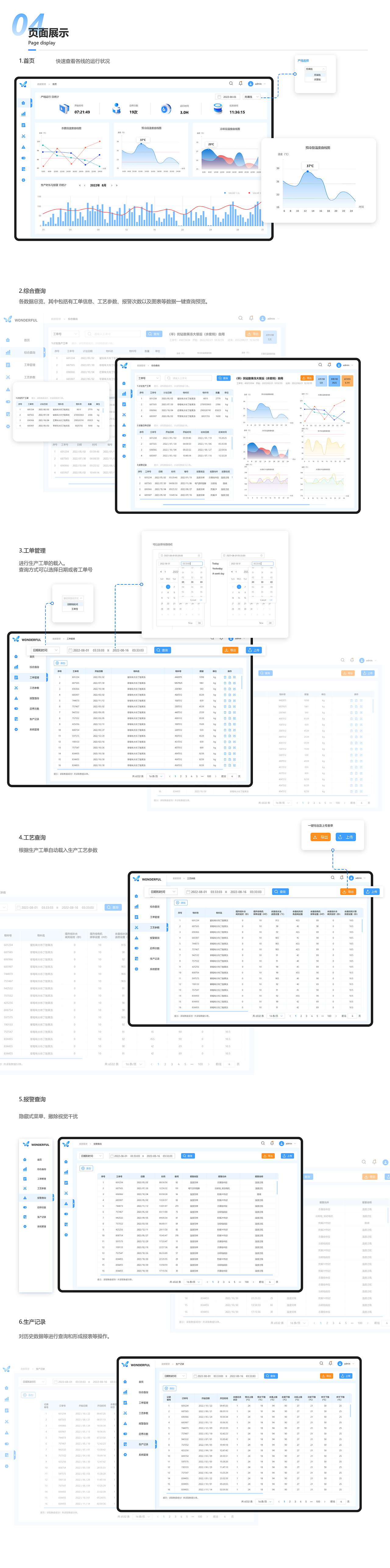 2022-2023UI作品集（图ZMzQ4MTcyMTk2） - 其他UI - 站酷设计师Muggle007原创素材 - 站酷ZCOOL