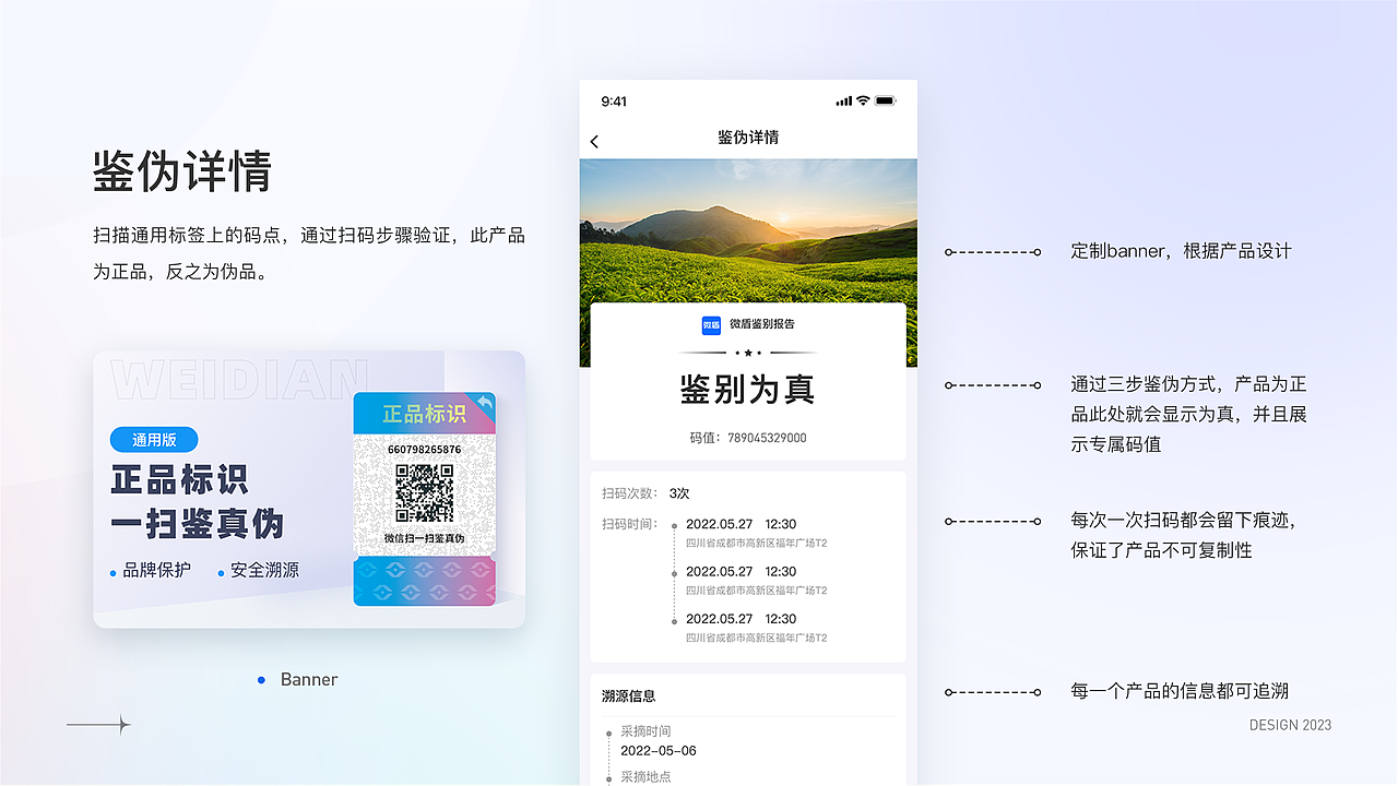 2023作品集（图ZMzMzNDU1MDI0） - APP界面 - 站酷设计师阿狸的summer原创素材 - 站酷ZCOOL