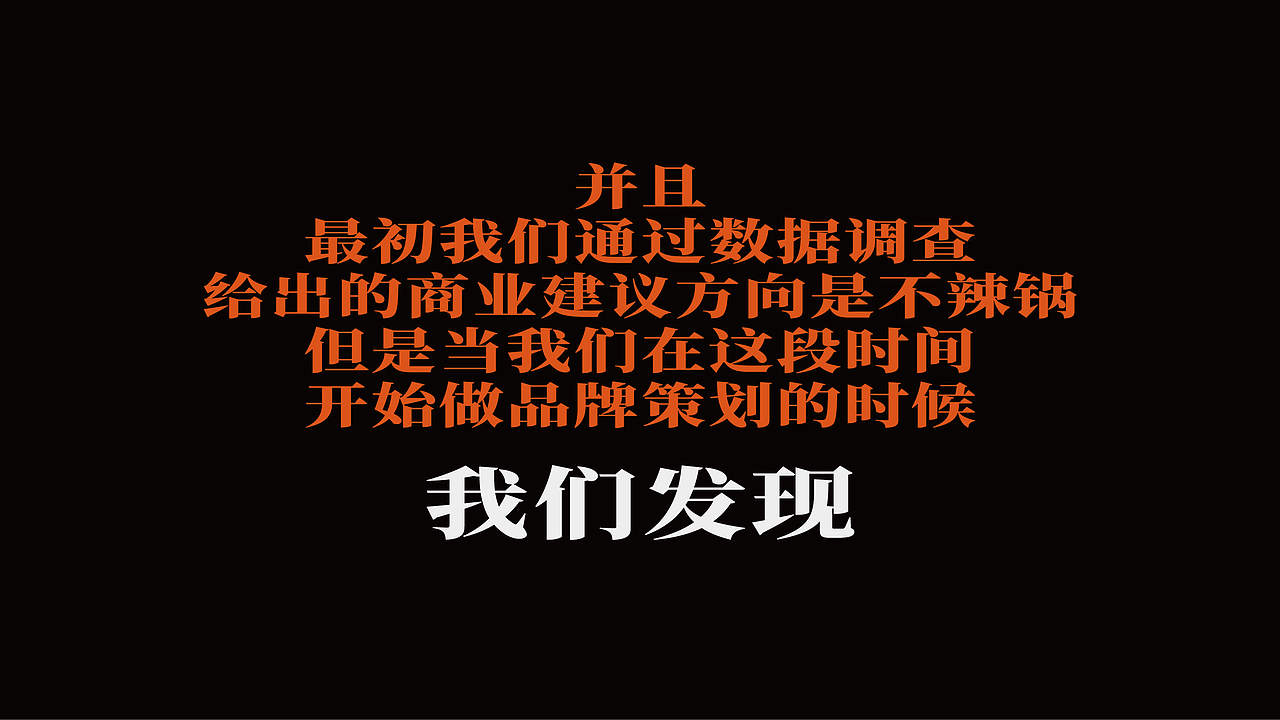 湖南特色鸭霸王火锅品牌全案设计（图ZMzQyMzk5Mzg4） - 品牌 - 站酷设计师白日梦划设计原创素材 - 站酷ZCOOL