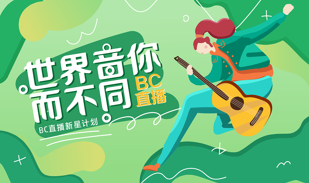 插画Banner分享（图ZMjk2ODYxNjMy） - 商业插画 - 站酷设计师Happy_Dog233原创素材 - 站酷ZCOOL
