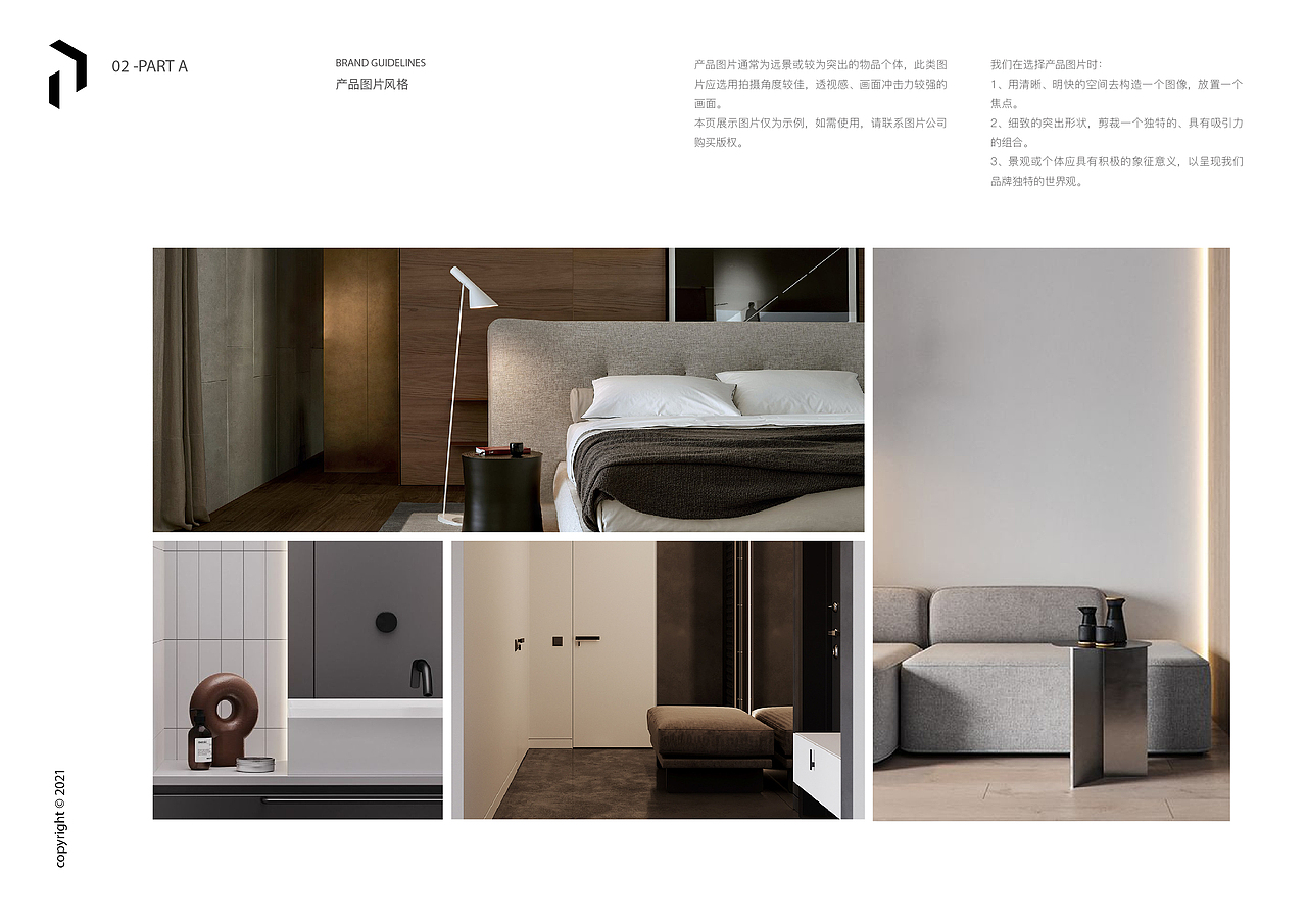 品牌全案设计 LOGO VI手册（图ZMzM4MTY5MjQ4） - 品牌 - 站酷设计师路还长天会亮原创素材 - 站酷ZCOOL