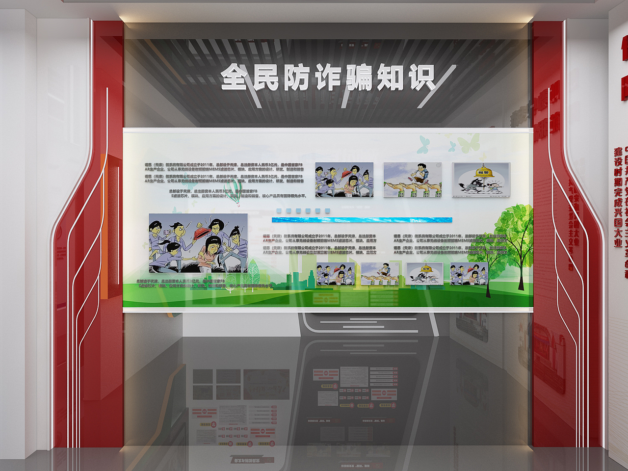 法治展厅（图ZMzUxNzgzMzI4） - 其他三维 - 站酷设计师造热设计原创素材 - 站酷ZCOOL