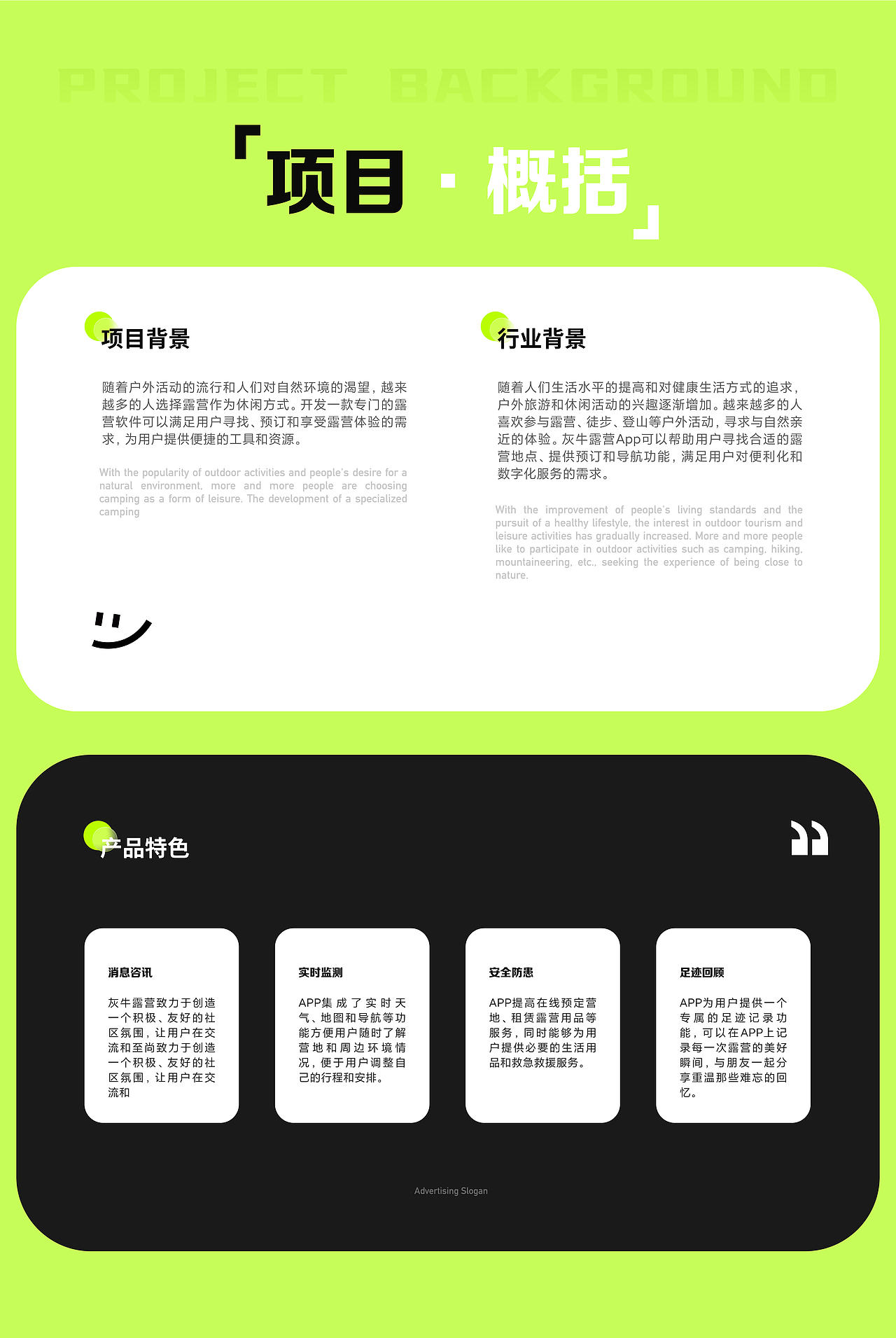 【灰牛-露營】APP界面UI設(shè)計（圖ZMzY1Njk0OTI0） - APP界面 - 站酷設(shè)計師Yunn_原創(chuàng)素材 - 站酷ZCOOL