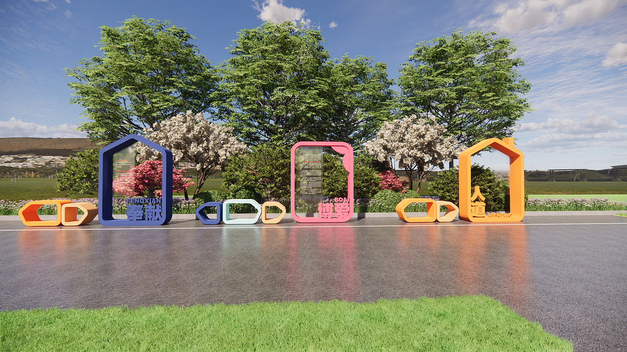 红十字户外雕塑小品