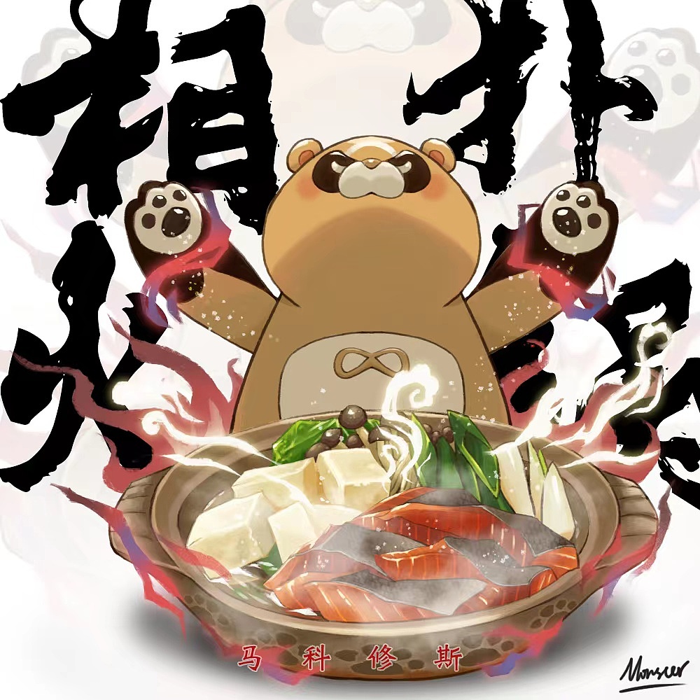 2022的鱼（图ZMzI3Mzc4NDAw） - 创作习作 - 站酷设计师怪兽的忧郁原创素材 - 站酷ZCOOL