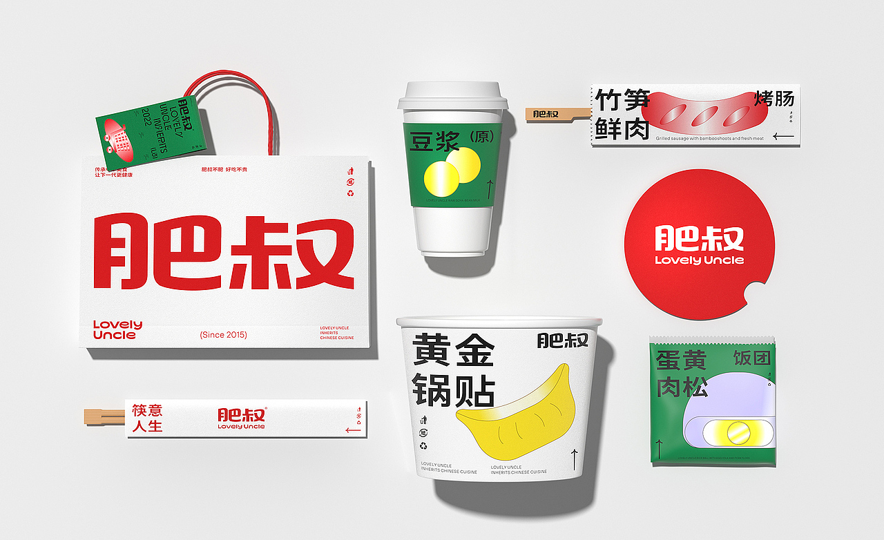 Paton. Brand 2022 精选作品（图ZMzI2MTgwODIw） - 品牌 - 站酷设计师巴顿品牌设计原创素材 - 站酷ZCOOL