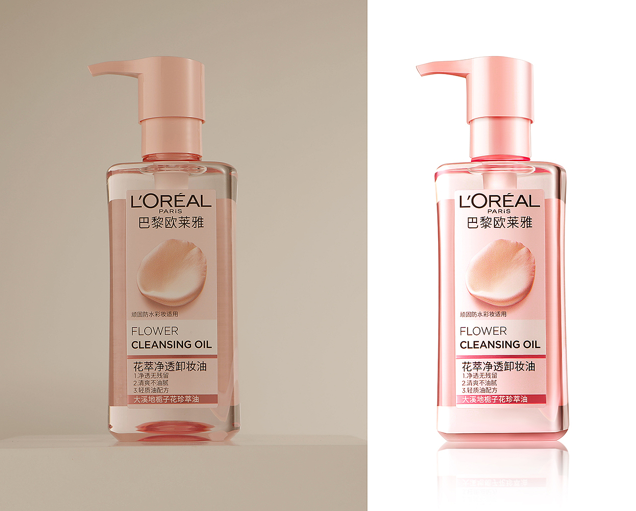 护肤品修图对比