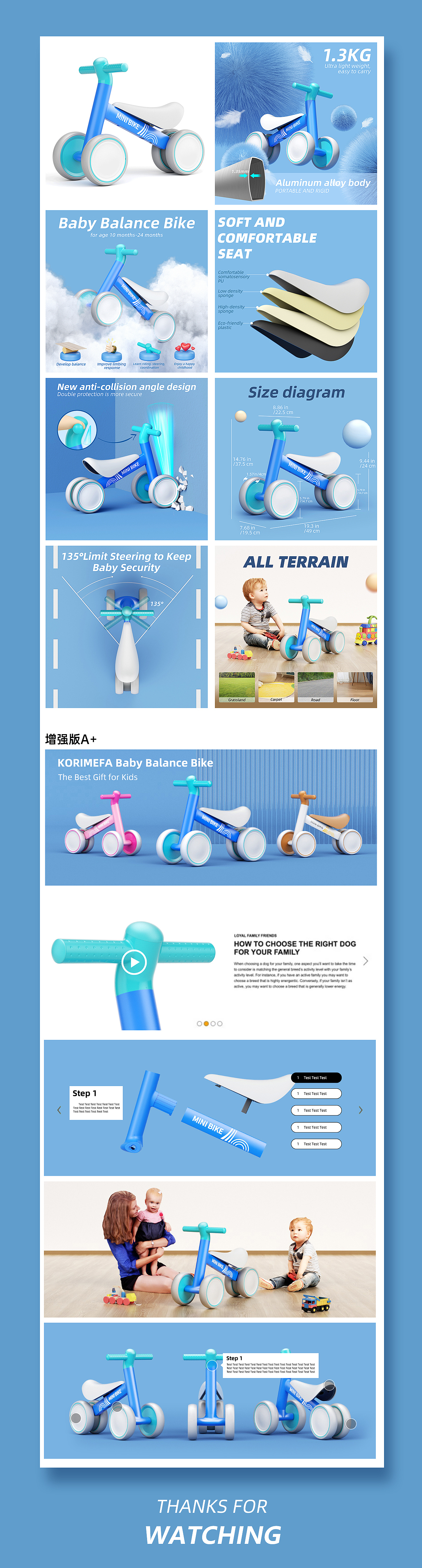 亚马逊儿童平衡车&高级A+