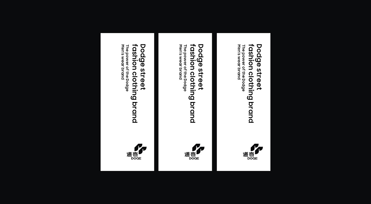 LOGO设计 | Doae道奇 男装品牌设计 VI设计（图ZMzE1ODM3NTU2） - 品牌 - 站酷设计师LOGO设计_東原创素材 - 站酷ZCOOL