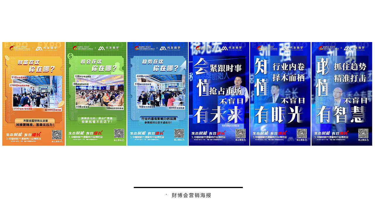 李媛设计作品集（图ZMzQwMzc3Nzg0） - 品牌 - 站酷设计师xiaopangque原创素材 - 站酷ZCOOL