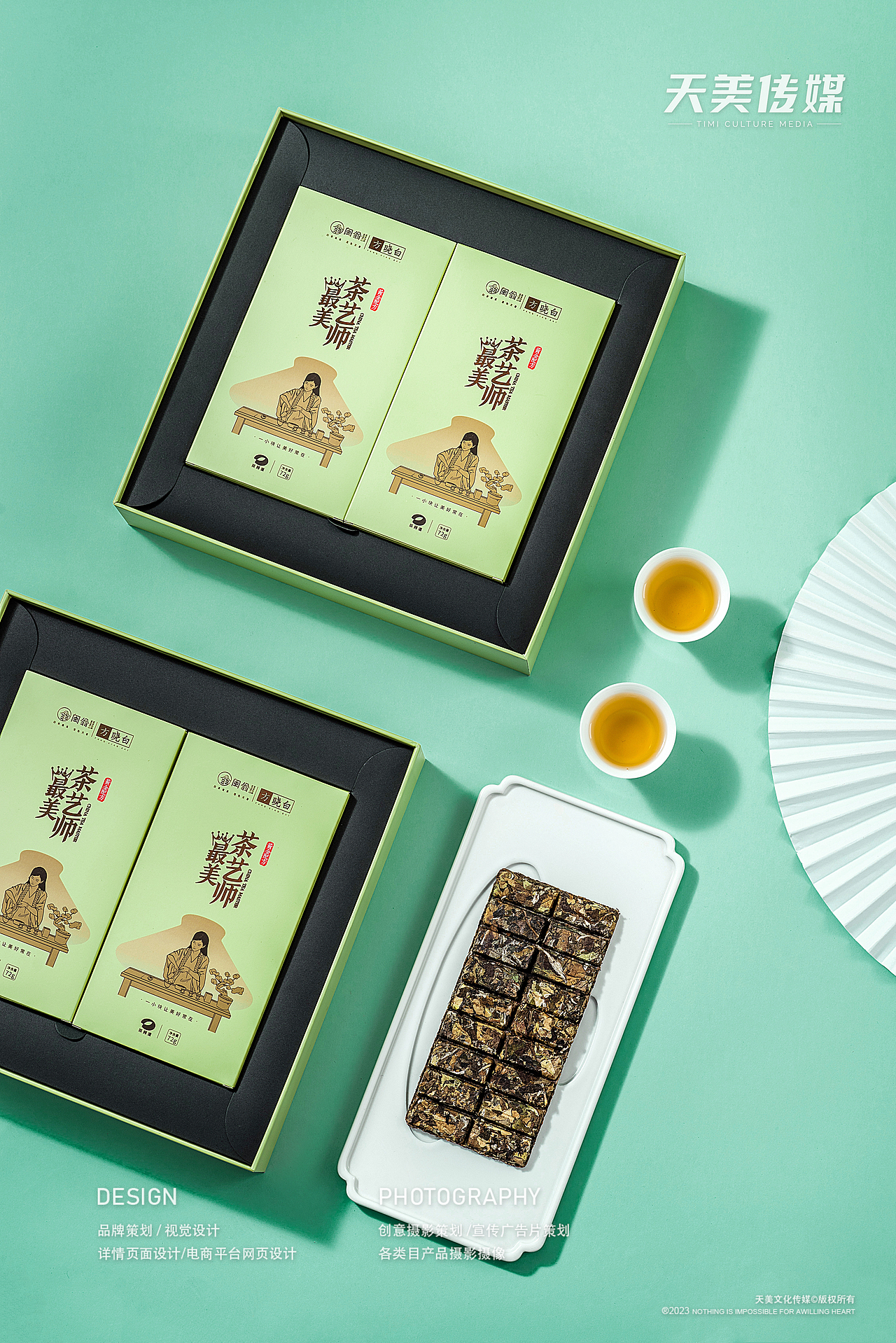 茶叶拍摄 茶叶摄影 福鼎白茶拍摄 茶叶视频拍摄 茶产品（图ZMzU0ODUzMjg4） - 产品摄影 - 站酷设计师福鼎天美文化传媒原创素材 - 站酷ZCOOL