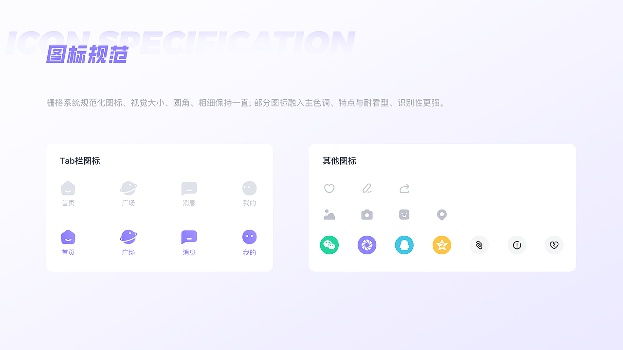 2019-2022 UI 作品集